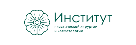 "ИНСТИТУТ ПЛАСТИЧЕСКОЙ ХИРУРГИИ И КОСМЕТОЛОГИИ" "ИНСТИТУТ ПЛАСТИЧЕСКОЙ ХИРУРГИИ И КОСМЕТОЛОГИИ"
